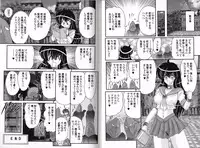 [Kamitou Masaki] Okaruto Kenkyuukai - Michi to no Souguu -