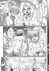 (C94) [Trample Rigger (Yequo)] ROUTE498 (Girls und Panzer)