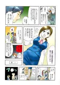 Doki! Special 2008-11