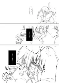 [French letter (Utsugi, Fujisaki Hikari)] Mahou Shoujo Mami (Puella Magi Madoka Magica)