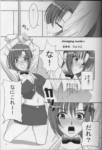 (C68) [Studio PAL (Kenzaki Mikuri, Nanno Koto)] Joker Chance (Super Black Jack)