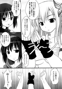 (C82) [Asanoya (Kittsu)] Seishinhoukai Surumade Kusugurimakutte Ryoujoku Shitemiru Test V (Boku wa Tomodachi ga Sukunai)