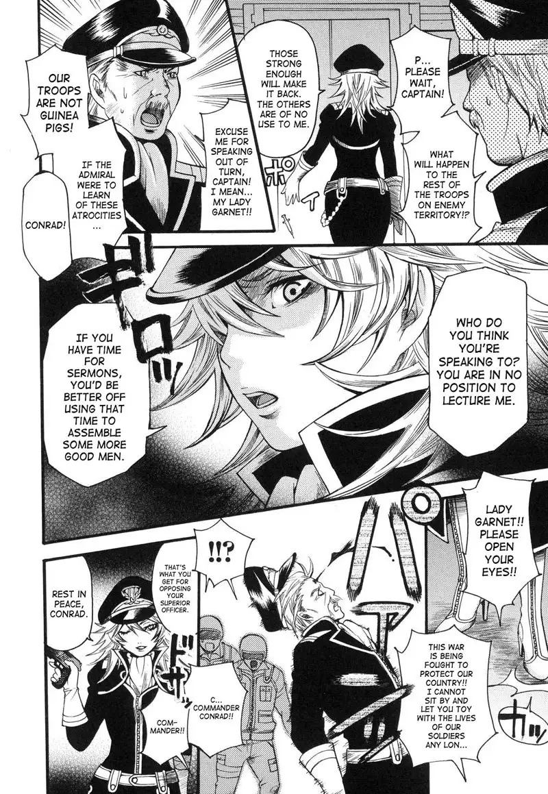 Prized Masochist 4 - Lust Junkie