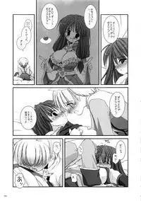 (C66) [Digital Lover (Nakajima Yuka)] DL-RO Soushuuhen 01 (Ragnarok Online)