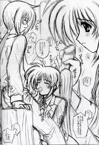 (Nanoha Party) [Kamogawaya (Kamogawa Tanuki)] Nineteens yn (Mahou Shoujo Lyrical Nanoha StrikerS)