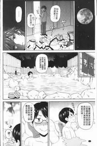 [John K. Pe-ta] Monzetsu Freestyle [Chinese]