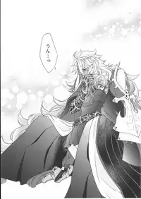 (SUPERKansai23) [Kagirinaku Ai. (Aoi)] Doutei o Sutenai to Derarenai Heya ni Tojikomeraretara Happy End ni Natta Hanashi (Fate/Grand Order)