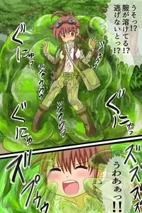 [Kukaraka] Doki Doki Jungle-chan Ch. 1 - Abunai Jungle