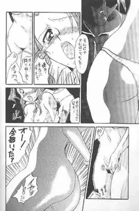 [Yasyokutei (Akazaki Yasuma)] SWEET SILENCE (Final Fantasy VII)