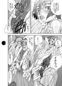 (C75) [Sol・i・taire-Publishing (MASAAKI)] HEART＆BODY.19 (ver.2017) Mizugisukin