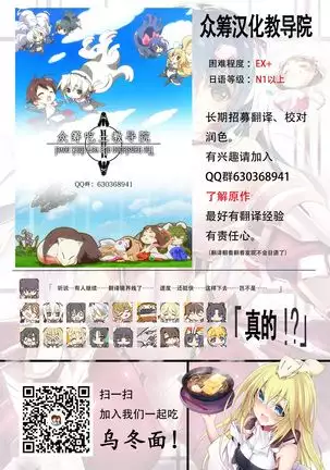 Succura no Takkei - The crucifixion of Succura （chinese）