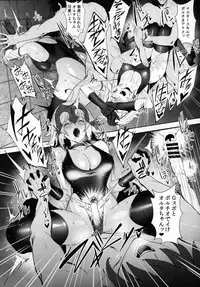 (C93) [Jitaku Vacation (Ulrich)] SUKEBE Order VOL.1 (Fate/Grand Order)