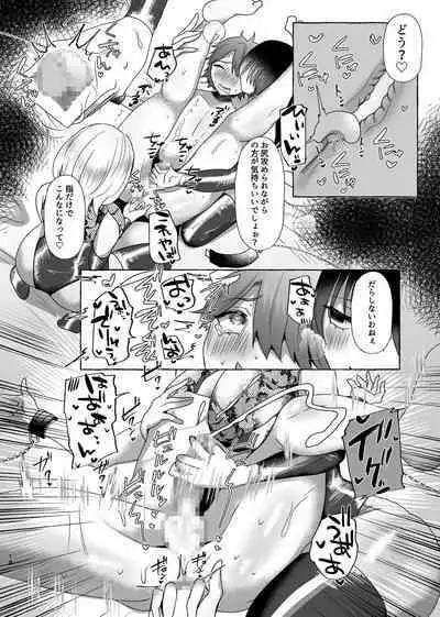 [Dokutoku no M (Various)] M-o Muke Zasshifuu Doujinshi Dokutoku no Magazine Vol. 8