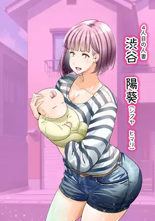 "Jikan Teishi & Kanashibari" Tokei de Akogare no Hitozuma o Muteikou ni Shite Charao ga Pakorimakuru!!