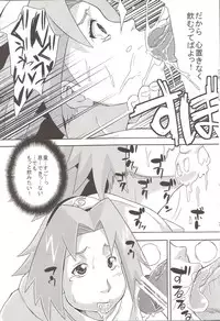 (C76) [Karakishi Youhei-dan Shinga (Sahara Wataru)] Yokubari Saboten (Naruto)