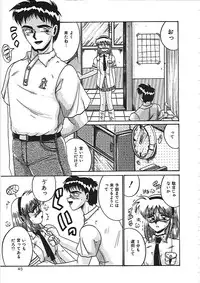 [Irotsuki Sakari] Dakara Suki de Ite