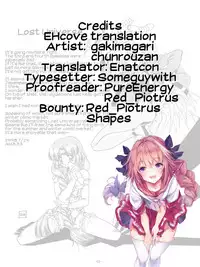 (C54) [Himawari Endan (Chunrouzan, Gakimagari)] BTB-23 DOUBLE INCOME (Lost Universe) [English] [EHCOVE]