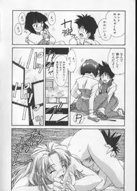 [Nishiki Yoshimune] Sand Cruiser