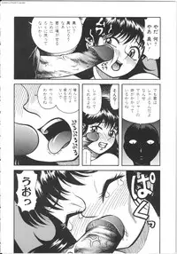 [Kichijouji Kitashirou] Shiri Oukoku | Anal Kingdom