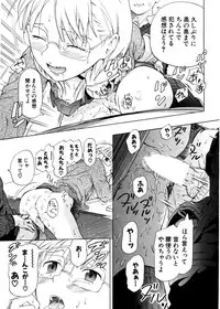 COMIC Potpourri Club 2007-02