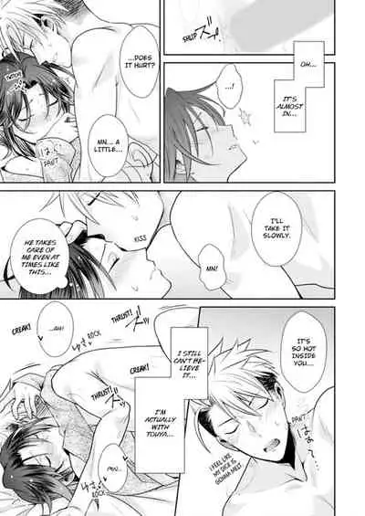 [Kumoshima] Love Coffre M Horoyoi ♂♀ Switch -Kasei Otto no Jouzu na Tabekata- | ★ Love Coffre Magic ★ Tipsy transformation - the best way to enjoy your housekeeper- [English]