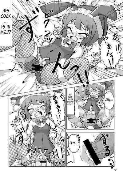 [Happongi Hills (SIS)] Bunny Christmas ~Shinmai Otokonoko Santa no Okurimono~ [English]