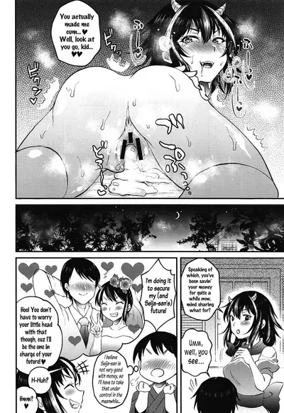 (Shuuki Reitaisai 5) [Nijiiro Denryuu (Nijiden)] Seija Onee-chan wa Yasashikunai | Seija Onee-chan is not so kind! (Touhou Project) [English] [Pedy]