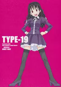 (C80) [TYPE-57 (Frunbell)] TYPE-19 (Kamisama Dolls)