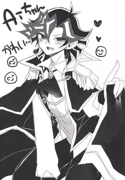 (Sennen Battle Phase 24) [Youniku Bokujou (Ramu)] Pink (Yu-Gi-Oh! VRAINS)