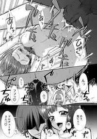 (C76) [KONTON-Lady-Studio (T, DIT)] ～Otonashi Mousou Gekijou～Super KOTORI Time - Zoku Yukiho hen (THE iDOLM@STER)