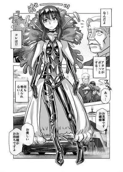 [Ufufu Enterprise (Hicoromo Kyouichi)] BEYOND ~ Aisubeki Kanata no Hitobito 1~10