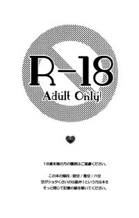 [RS] Colourful Sky (Kingdom Hearts) [English]