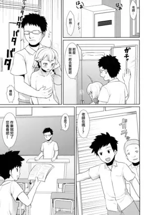 F Taku no Soushuuhen -vol.2-