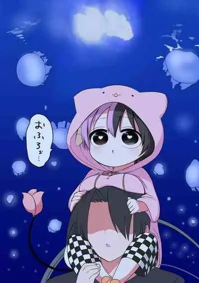 Half Succubus o Hirotta