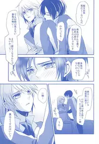 (SUPER24) [Dolce Einsatz (Tomoe Kiko)] KazuSou Sairoku Deep Blue Reprint (Soukyuu no Fafner)