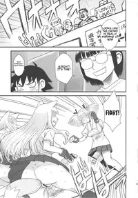 (Futaket 5) [Kakumei Seifu Kouhoushitsu (RADIOHEAD)] Chijo de Injuu (Bijo de Yajuu) [English] {Tigoris Translates}