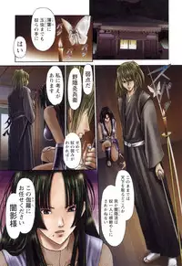 [Adachi Takumi] Suke☆nin [Digital]