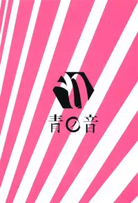 (C94) [Ao no Oto (Zarasi)] Tamamo no Ecchi Bon (Fate/Grand Order)