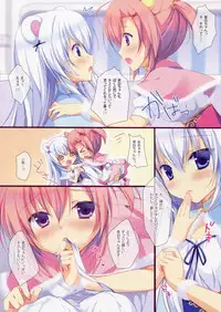 (COMIC1☆8) [CANVAS+GARDEN (Miyasaka Miyu)] Himitsu Tea Time