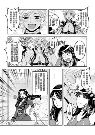 1 wa zenpen 18 pe-zi 【 bosi soukan ・ doku haha yuri 】 yuri haha iN ( yuri boin ) Vol . 1 - Part 1