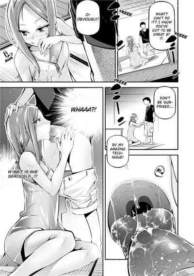 [JAKE] Kannou Shousetsu Shoujo | Suggestive Reading [English] [Decensored] [Digital]