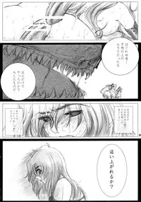 (C69) [Ikebukuro DPC (DPC)] Recollection of Retishia