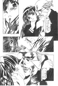 (Bootleg) [Henrei-kai, Meisaku Network, NEU] Cocktail Time Vol. 6 Sakura Ame III Hana Kanmuri (CCS, Original, Pastel Chime -Koi no Skill Up-) (LOLI)