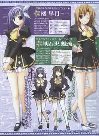 Dengeki Hime 2008-10