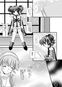 (SC42) [ARC (Tamagawa Yukimaru)] Never Forget (Tales of the Abyss)