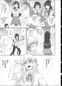 [Akiyama Kenta] E~Ken