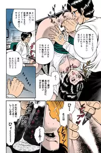 [Chikaishi Masashi] Mother Insert [Digital]