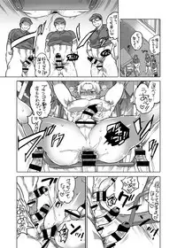 [HONEY QP (Inochi Wazuka)] Kazoku Hadaka bu 2 [Digital]