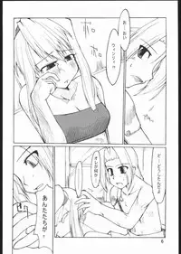 [Forbidden Lips] Auto Mail Girl (Full Metal Alchemist)