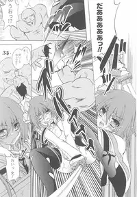 [Anthology] Tatakau Heroine Ryoujoku Anthology Toukiryoujoku 24